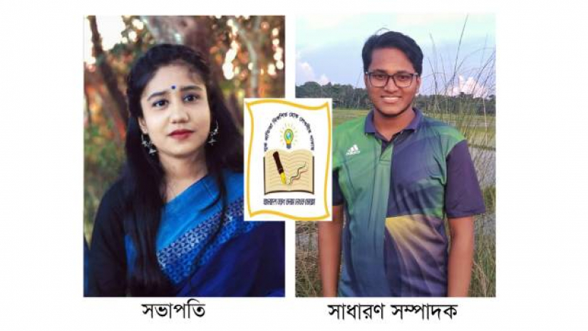 বাংলাদেশ তরুণ কলাম লেখক ফোরাম নোবিপ্রবির সভাপতি নুসরাত সম্পাদক ফারহান