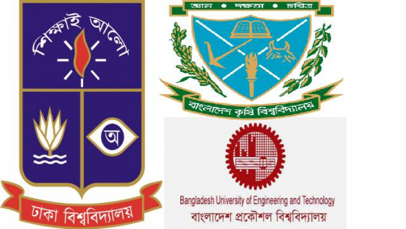 ঢাবি,  বাকৃবি ও বুয়েট