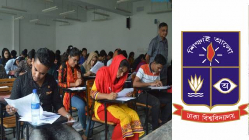 ঢাবি ভর্তি পরীক্ষার প্রবেশপত্র ডাউনলোড শুরু ১১ সেপ্টেম্বর