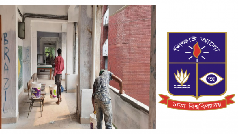 নতুন সাজে সজ্জিত হচ্ছে ঢাবির আবাসিক হল 