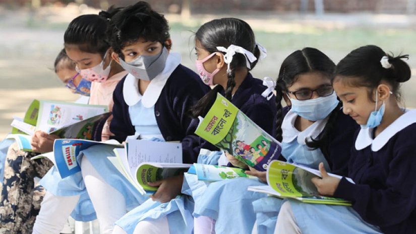 শিক্ষার্থী