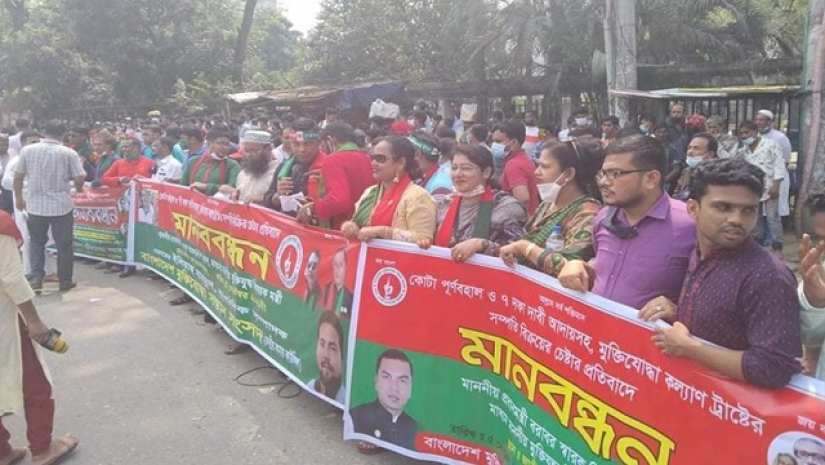 চাকরিতে ফের ৩০ শতাংশ কোটা দাবি