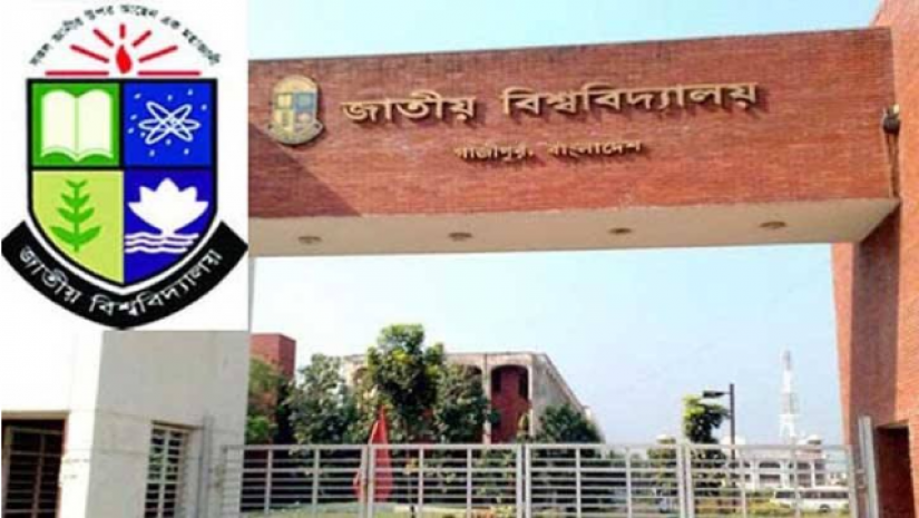 ইনকোর্স পরীক্ষা বাতিল করল জাতীয় বিশ্ববিদ্যালয়