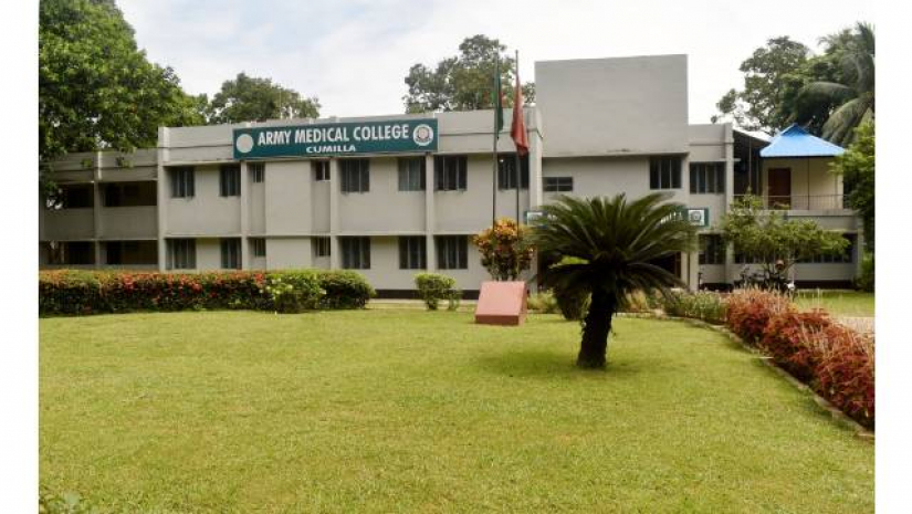 আর্মি মেডিকেল কলেজ, কুমিল্লা