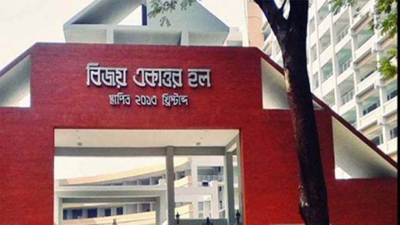 হল ছাড়তে হচ্ছে অছাত্রদের, সিট পাচ্ছেন ঢাবির গণরুমের শিক্ষার্থীরা