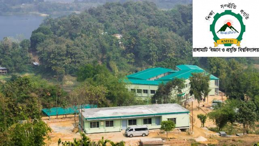 অনলাইনেও চালু থাকবে রাবিপ্রবির একাডেমিক কার্যক্রম 