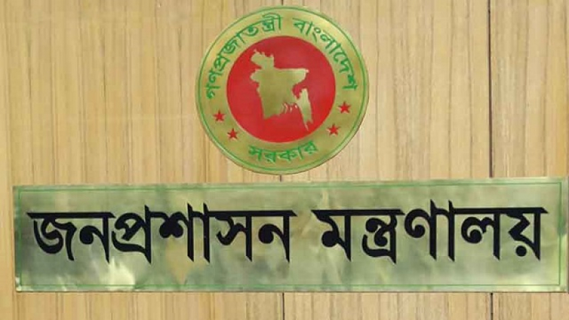 অতিরিক্ত সচিব হলেন ৯২ কর্মকর্তা