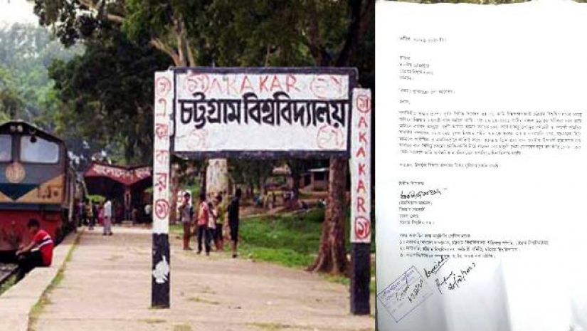 ৫ থাপ্পড় খেয়ে চবি প্রশাসনের কাছে বিচার দিলেন এক কর্মচারী