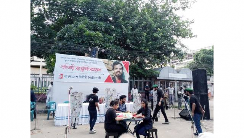 ‘ডিজিটাল আইনের নামে লুটপাটকারীদের নিরাপত্তা দেয়া হচ্ছে’