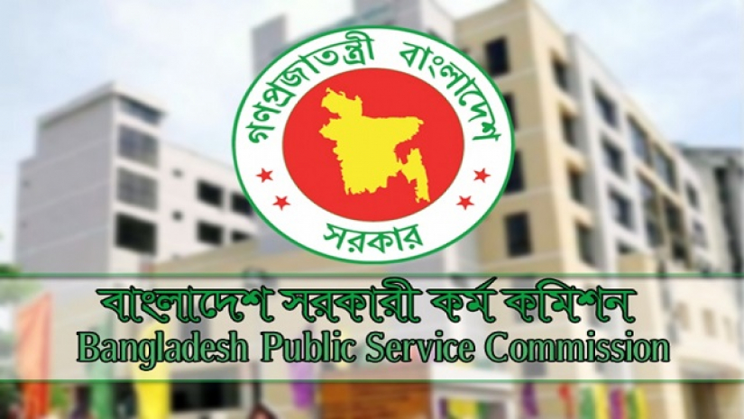 পরীক্ষার প্রস্তুতি নিচ্ছেন বিসিএস প্রত্যাশীরা