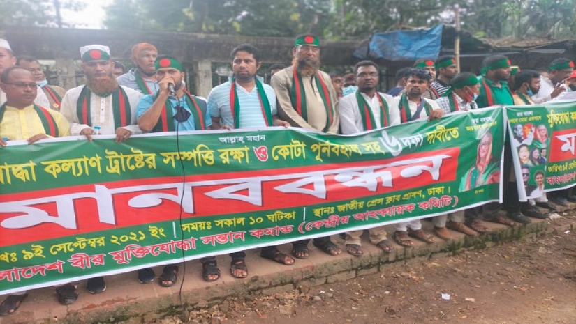 ৩০ শতাংশ মুক্তিযোদ্ধা কোটা পূনর্বহাল দাবি 