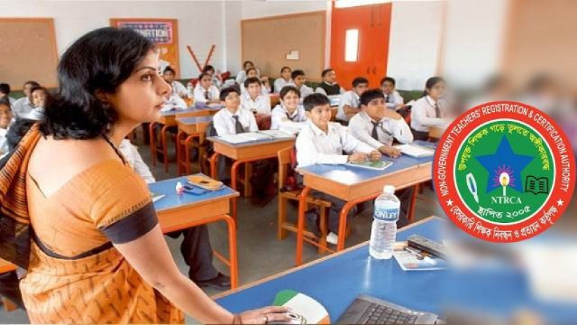 ছিবিতে ক্লাস নিচ্ছেন শিক্ষক ও এনটিআরসিএ লোগো