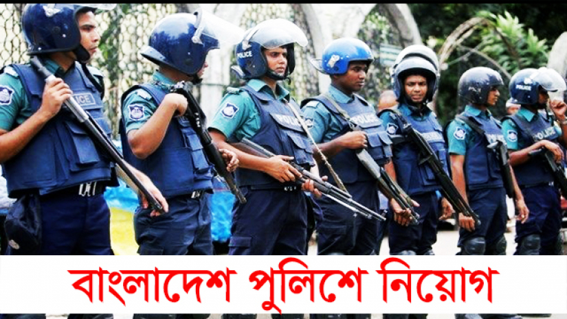 বাংলাদেশ পুলিশ