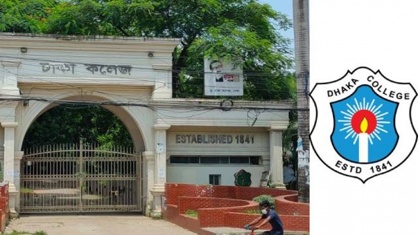 ঢাকা কলেজ