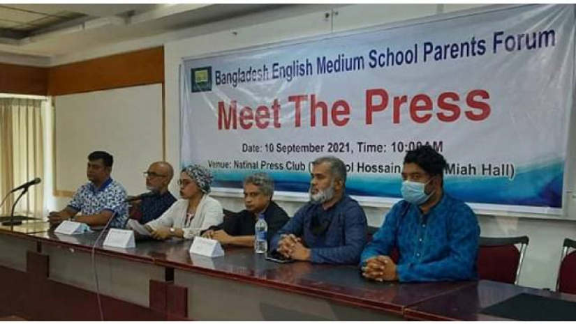 বাংলাদেশ ইংলিশ মিডিয়াম স্কুল প্যারেন্টস ফোরামের সংবাদ সম্মেলন