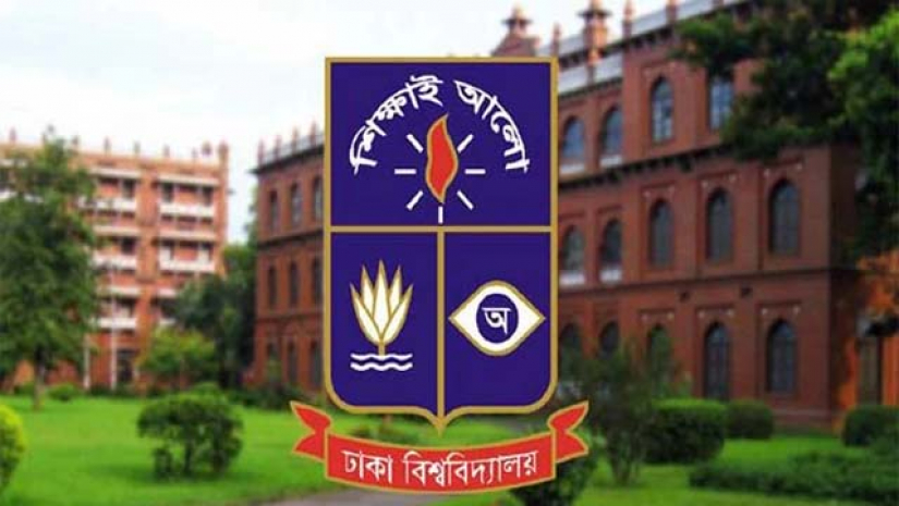 আজ থেকে শুরু হবে ঢাবি ভর্তি পরীক্ষার প্রবেশপত্র সংগ্রহ 