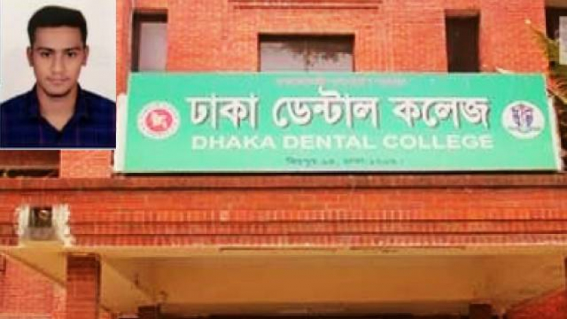 মো. নাজমুস সাকিব রাহাদ