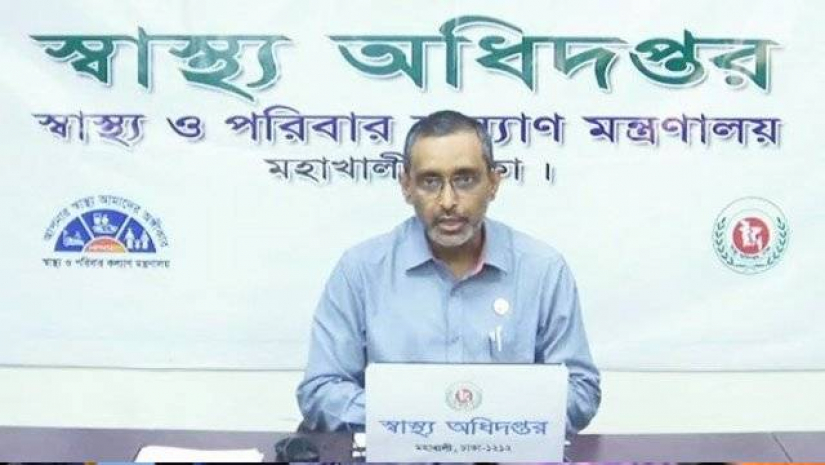 অধ্যাপক নাজমুল ইসলাম