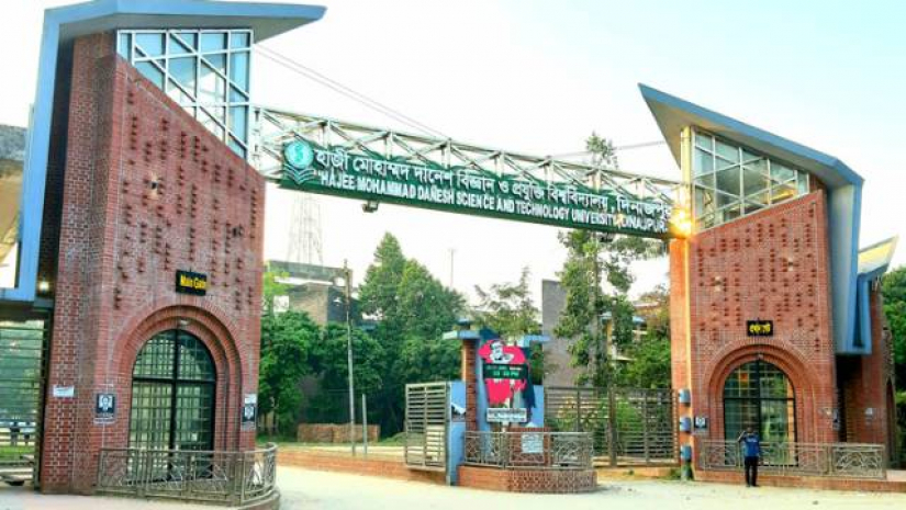 হাবিপ্রবির প্রতিষ্ঠাবার্ষিকীতে আলোচনা সভা