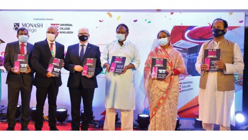 গুলশানে ইউনিভার্সাল কলেজ বাংলাদেশের (ইউসিবি) স্থায়ী ক্যাম্পাসের উদ্বোধনী অনুষ্ঠান