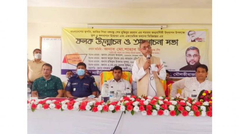 ‘করোনাকালীন শিক্ষার ঘাটতি পূরণে কাজ করছে সরকার’