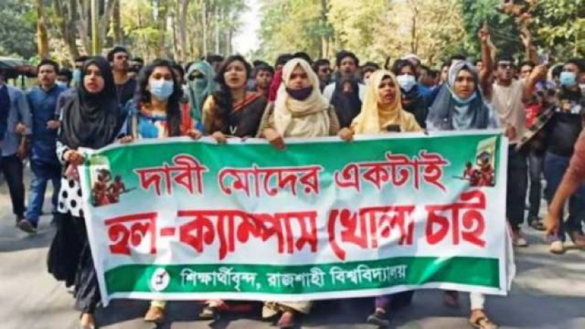 স্কুল-কলেজ খুলেছে, বিশ্ববিদ্যালয় কেন নয়?