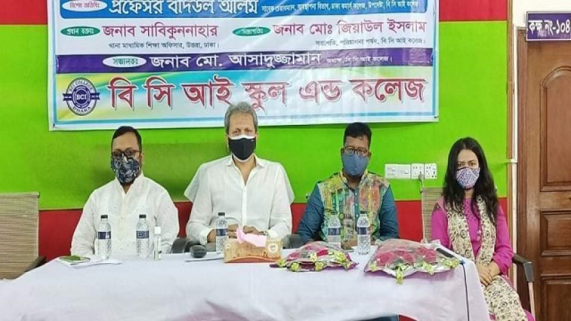 আলোচনা সভায় অতিথিবৃন্দ