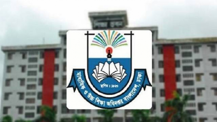 শিক্ষাপ্রতিষ্ঠানে সমস্যা হলে জানানোর নির্দেশ মাউশির