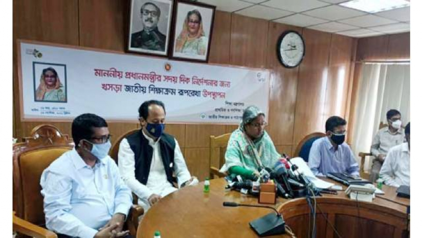 সংবাদ সম্মেলনে শিক্ষামন্ত্রী ডা. দীপু মনি