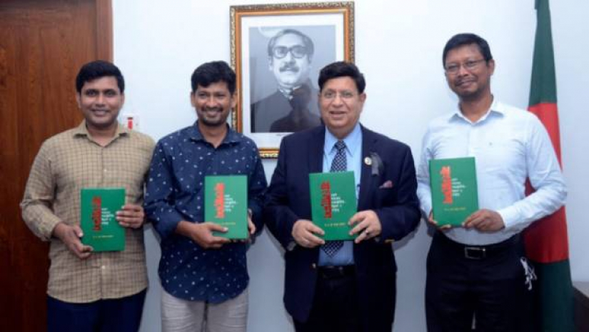 পররাষ্ট্রমন্ত্রীর নতুন বই প্রকাশ