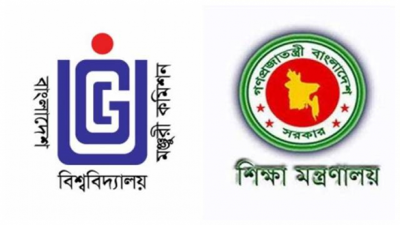 ইউজিসি ও শিক্ষা মন্ত্রণালয়