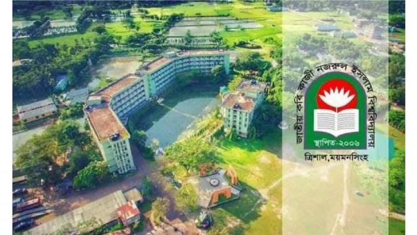 জাককানইবির তিন শিক্ষার্থী বহিষ্কার