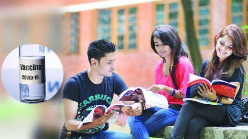 শিক্ষার্থী