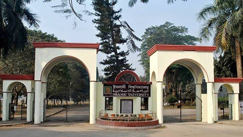 ইসলামী বিশ্ববিদ্যালয়