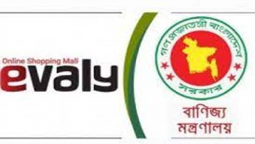 ইভ্যালি