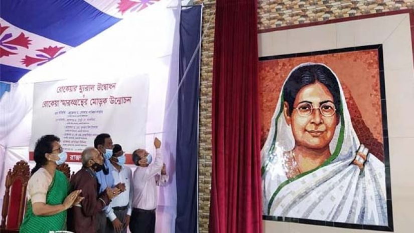 বেগম রোকেয়ার ম্যুরাল উন্মোচন