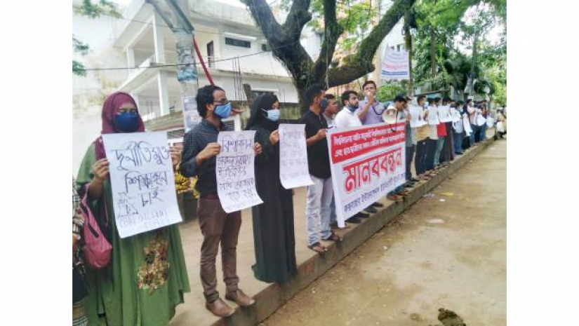 ভিসি নিয়োগের দাবিতে মানববন্ধন