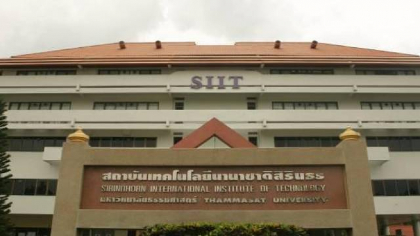 সিরিনধর্ন ইন্টারন্যাশনাল ইনস্টিটিউট অফ টেকনোলজি (এসআইআইটি)