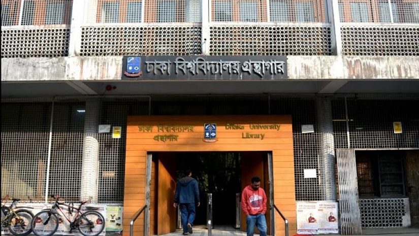 কেন্দ্রীয় গ্রন্থাগার