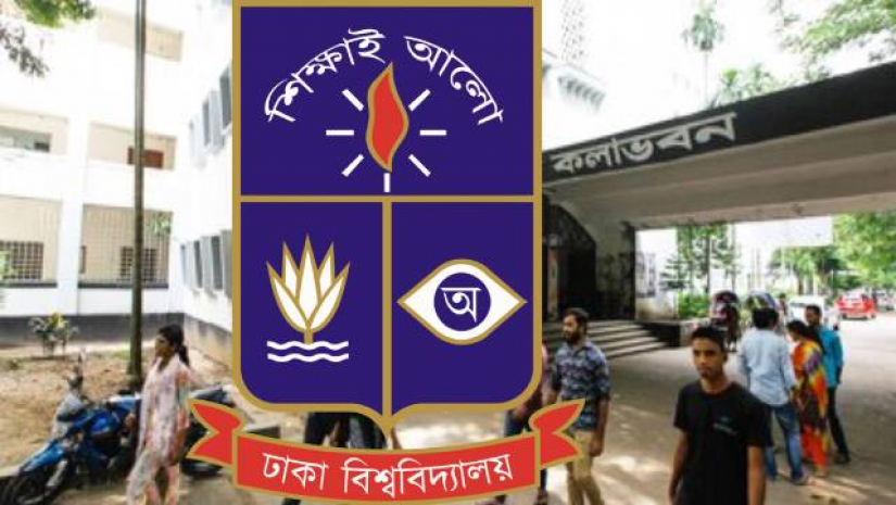 ঢাবির কলা ভবন