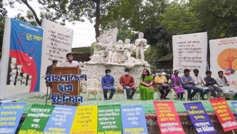 ‘শিক্ষা সংকট মোকাবিলায় দেশব্যাপী ছাত্র আন্দোলন গড়ে তুলতে হবে’