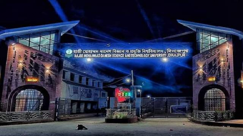 বিশ্ববিদ্যালয়ের ওয়েবসাইটে পরীক্ষার ফল দেখতে পারবেন হাবিপ্রবি শিক্ষার্থীরা