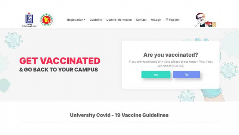 ইউজিসির তৈরি লিংক