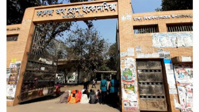 অনলাইনে অনার্স ফাইনাল পরীক্ষা নিচ্ছে ৫টি গাহর্স্থ্য অর্থনীতি কলেজ
