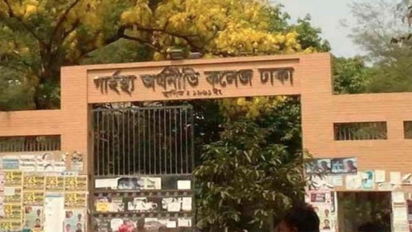 দেশে প্রথমবারের মতো অনলাইনে হলো কলেজের সমাপনী পরীক্ষা