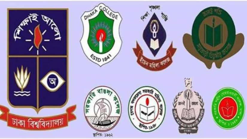 ঢাকা বিশ্ববিদ্যালয়ের অধিভুক্ত সরকারি সাত কলেজ