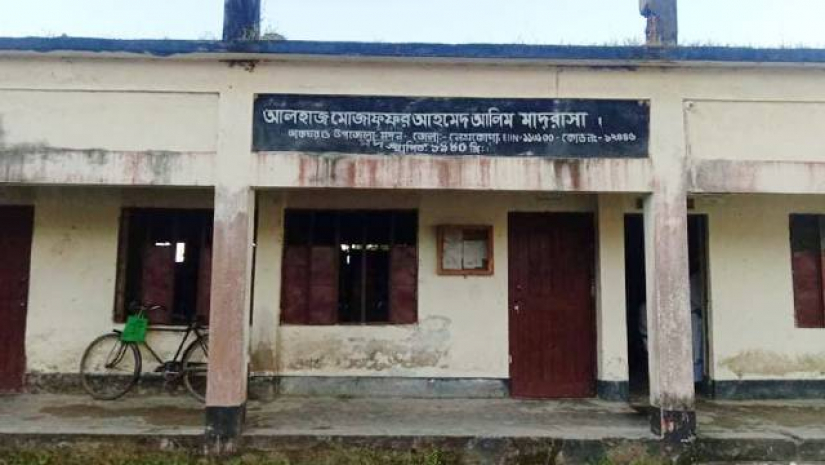 নেত্রকোনার মদন উপজেলার আলহাজ মোজাফফর আলিম মাদ্রাসা