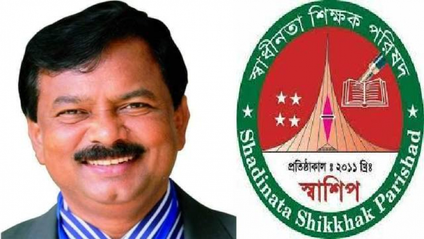 স্বাধীনতা শিক্ষক পরিষদের (স্বাশিপ) সাধারণ সম্পাদক অধ্যক্ষ শাহজাহান আলম সাজু।