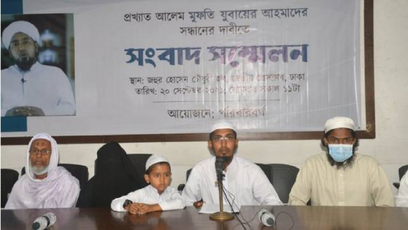 জাতীয় প্রেসক্লাবে সংবাদ সম্মেলন