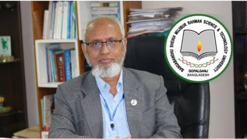 উপাচার্য অধ্যাপক ড. একিউএম মাহবুব